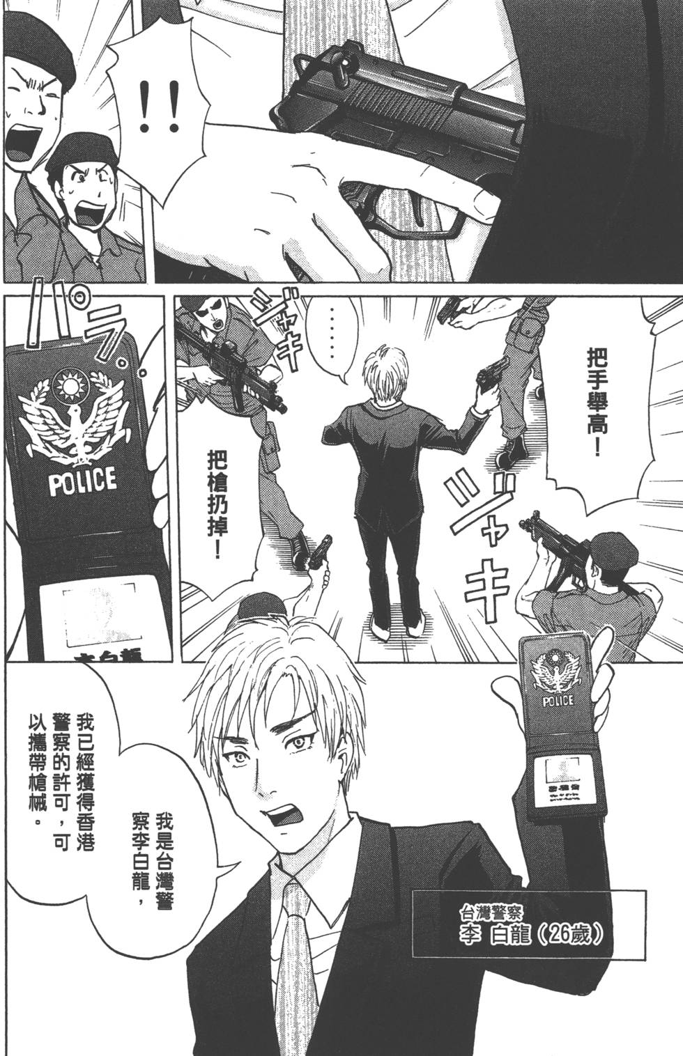 第106页