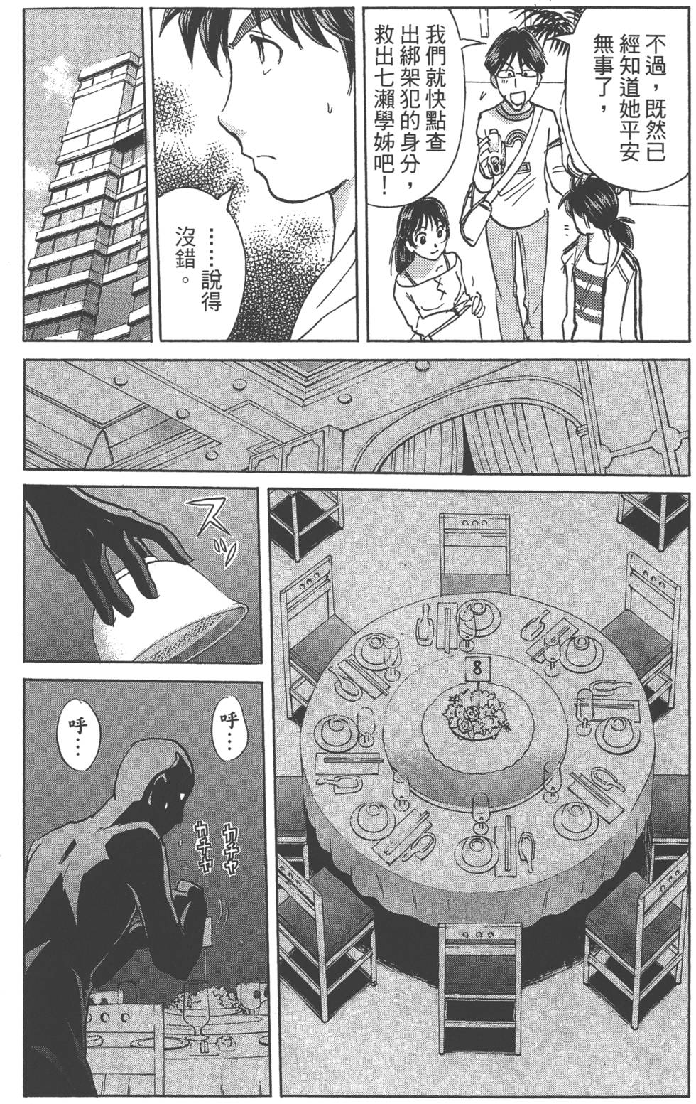 第108页