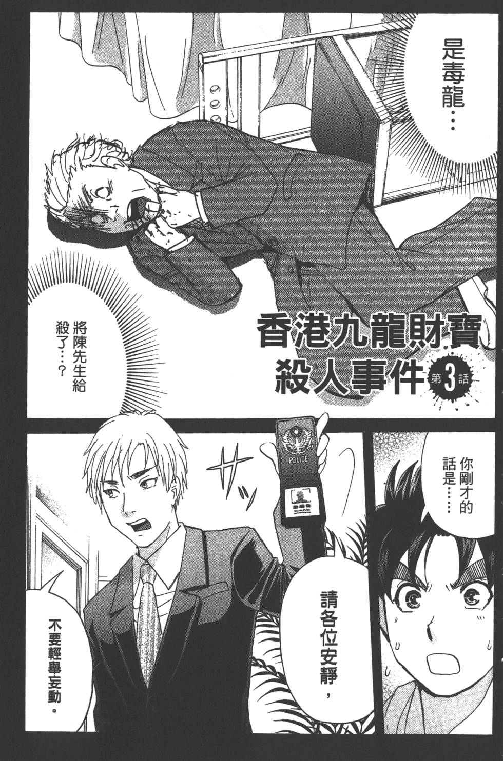 第115页