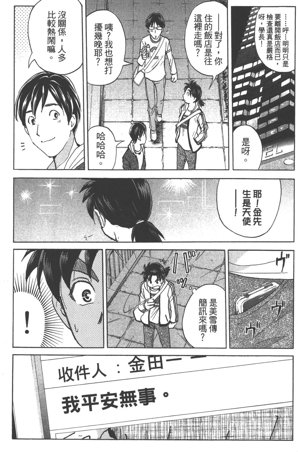 第121页