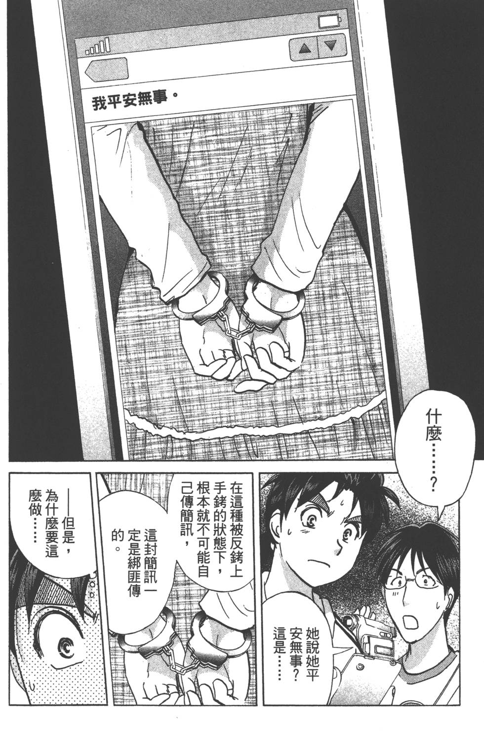 第122页