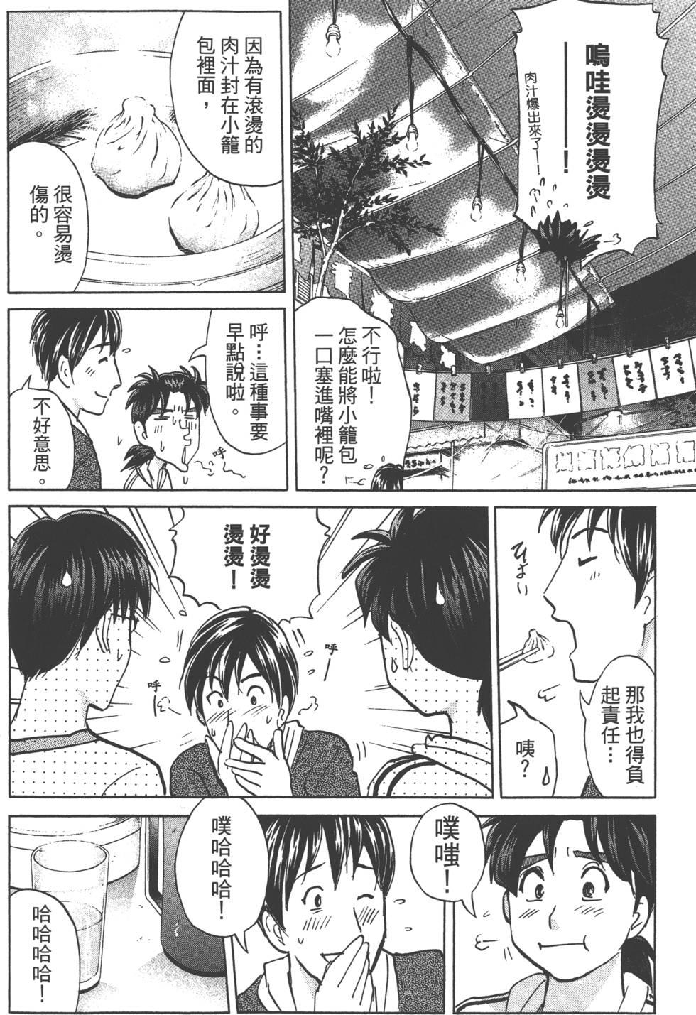 第124页