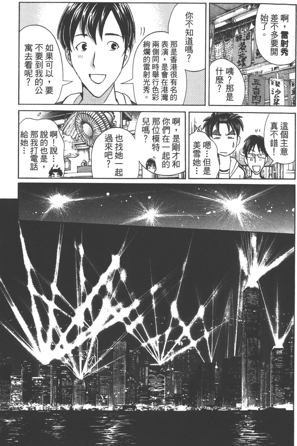 第125页