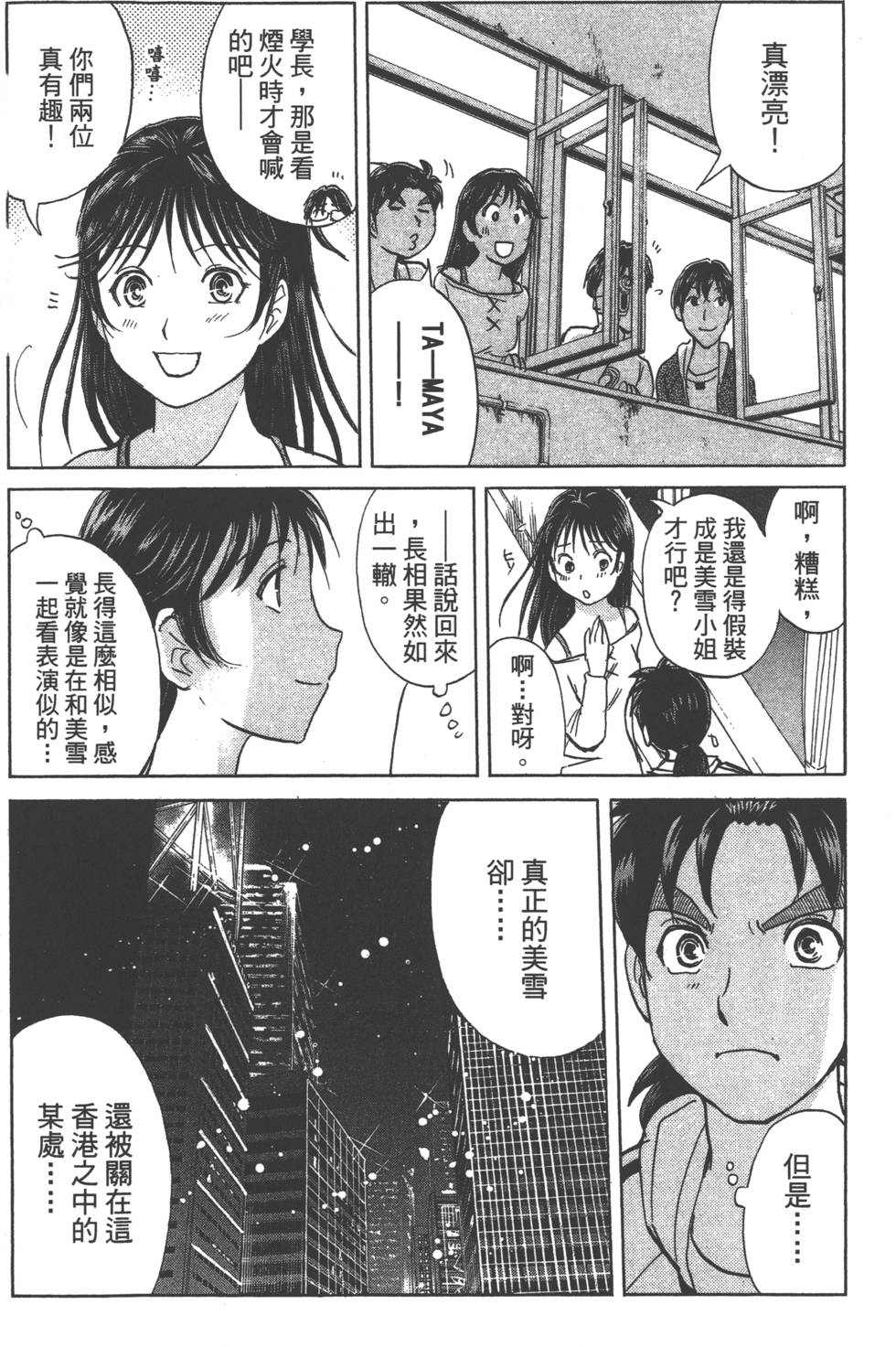 第126页