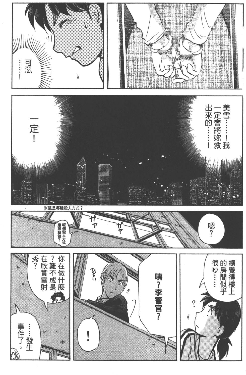 第127页