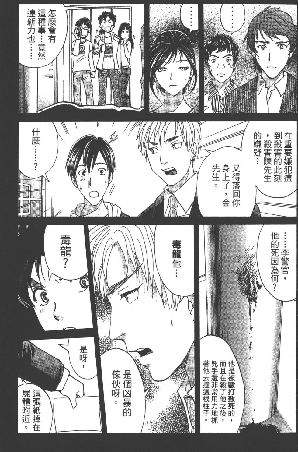第129页