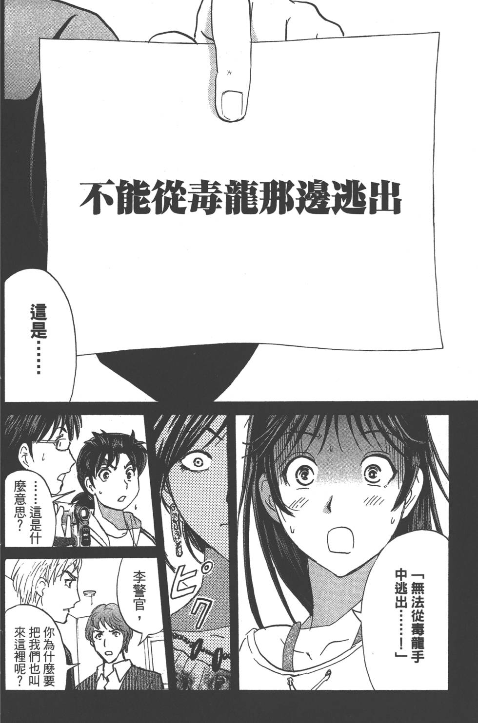 第130页