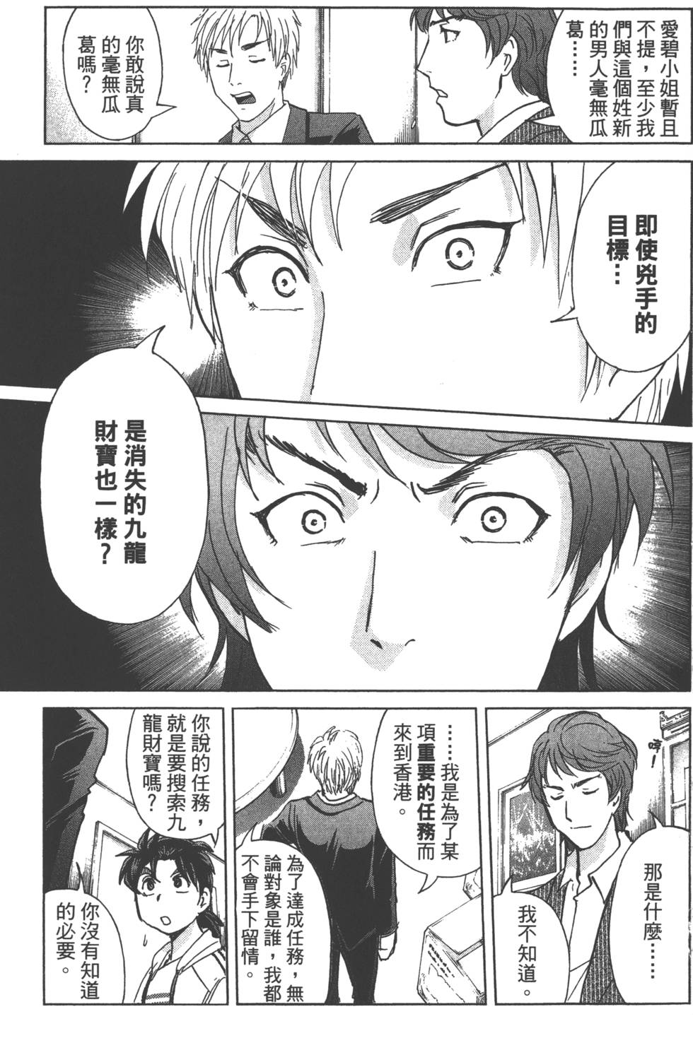 第131页