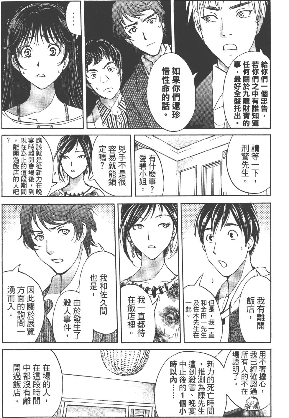 第132页