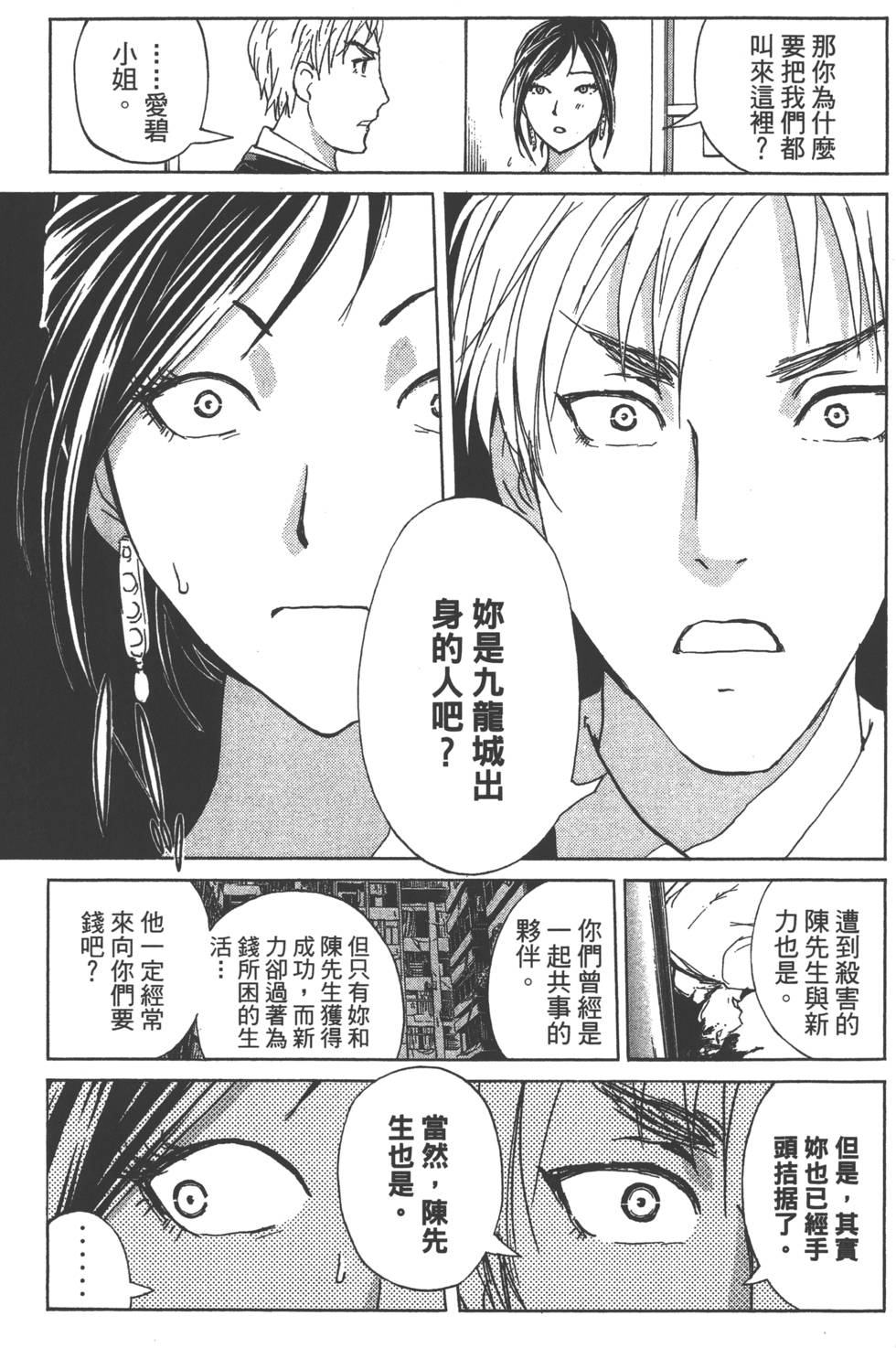 第133页