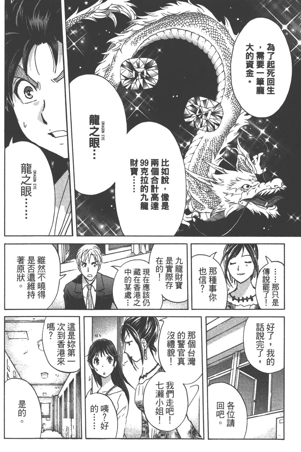 第134页