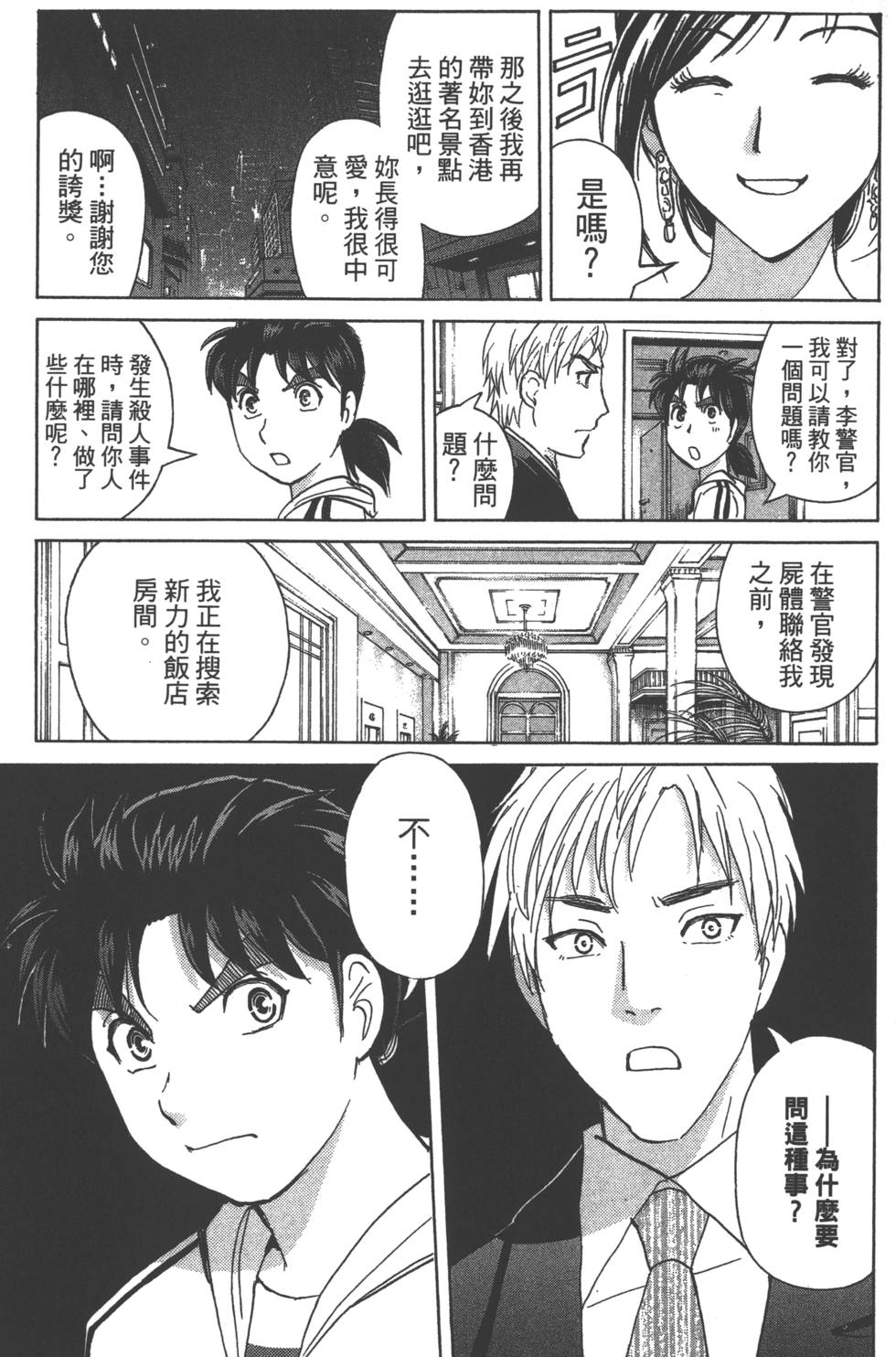 第135页