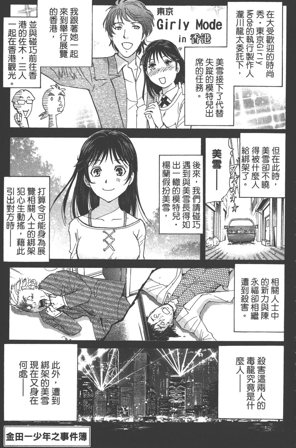 第137页