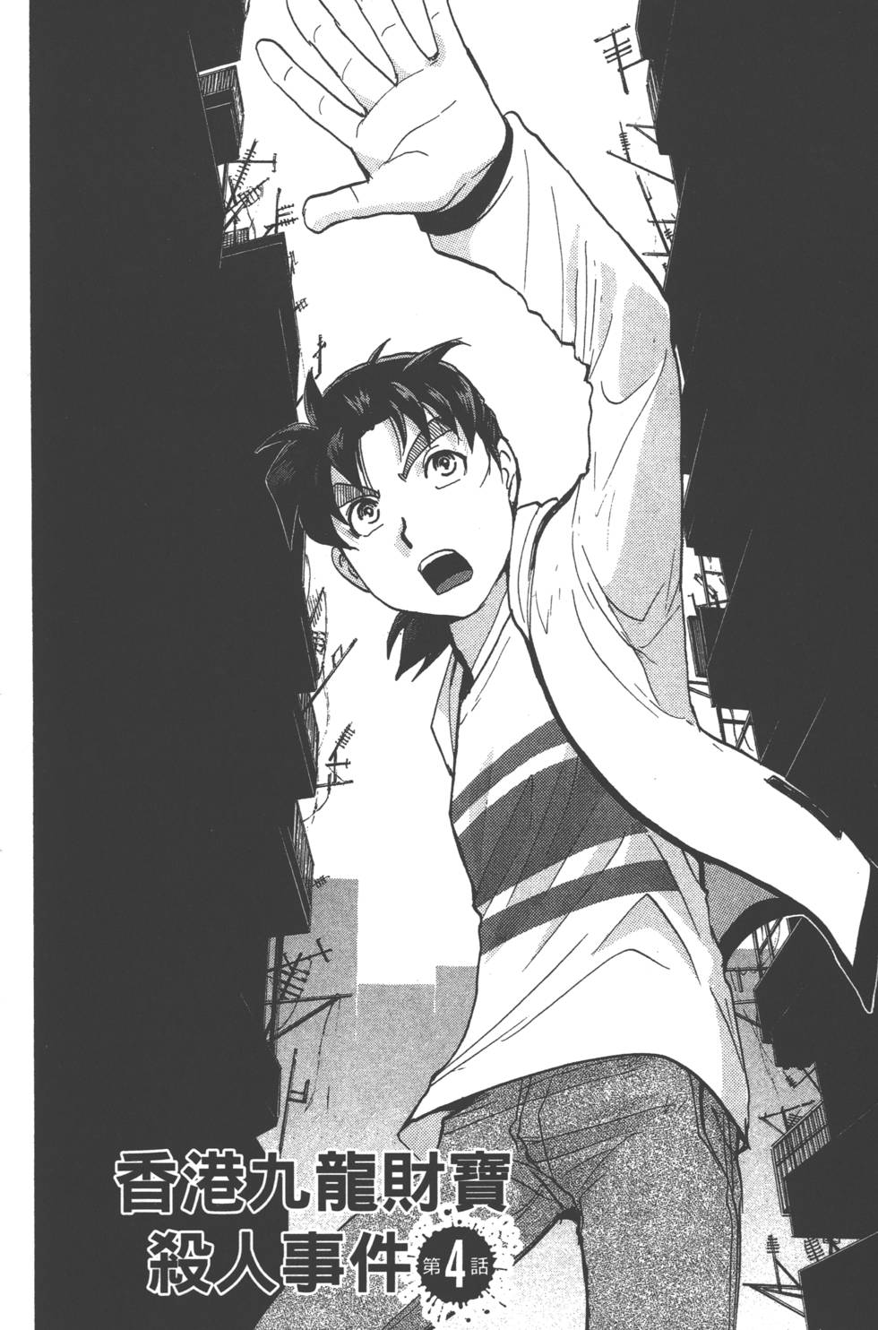 第138页