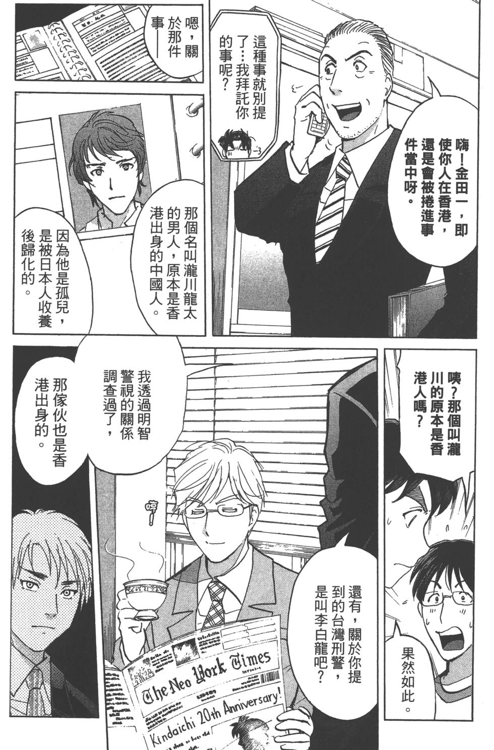 第141页