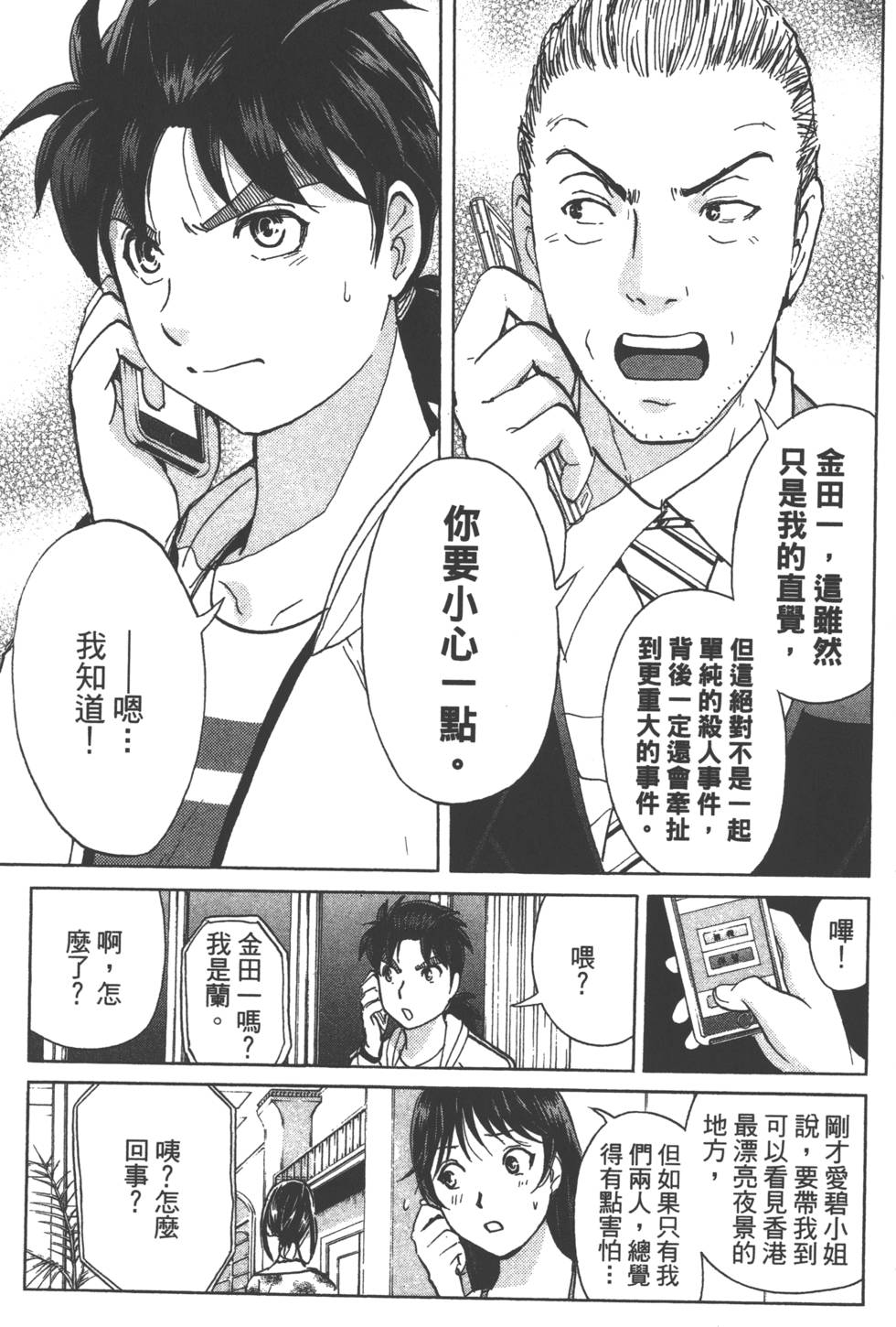 第143页