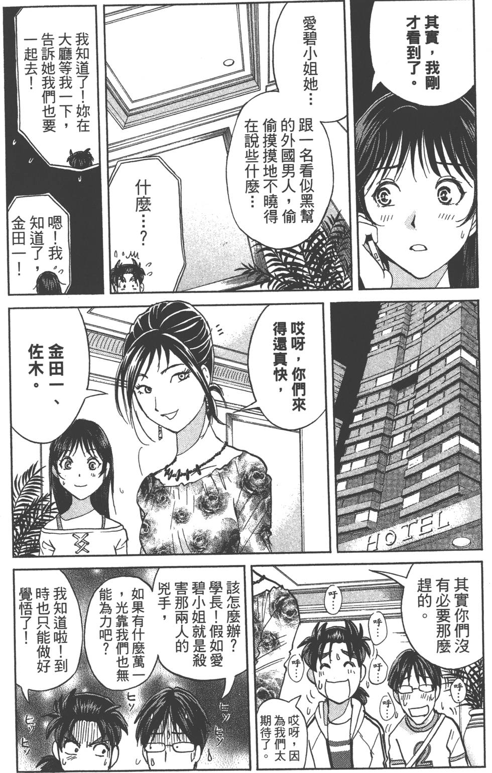 第144页