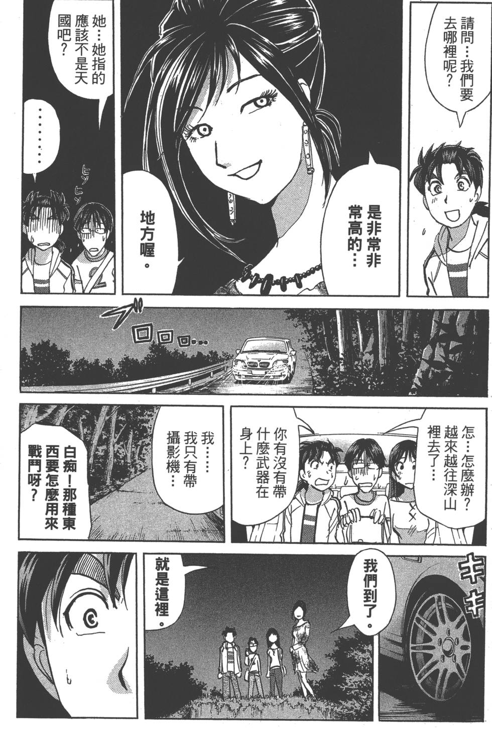 第145页