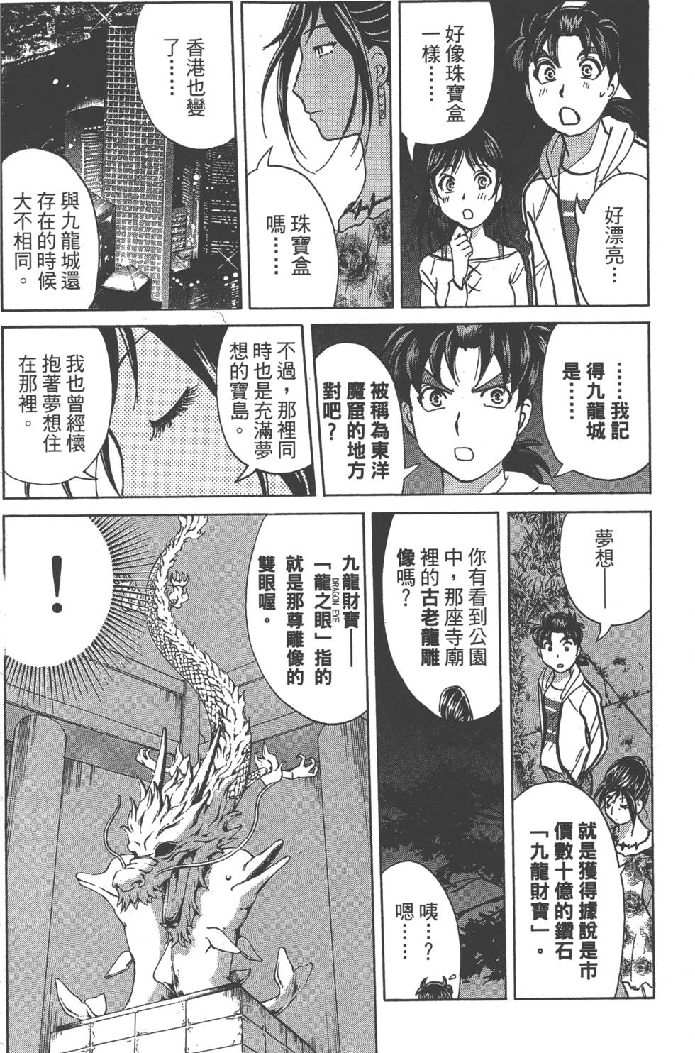 第148页
