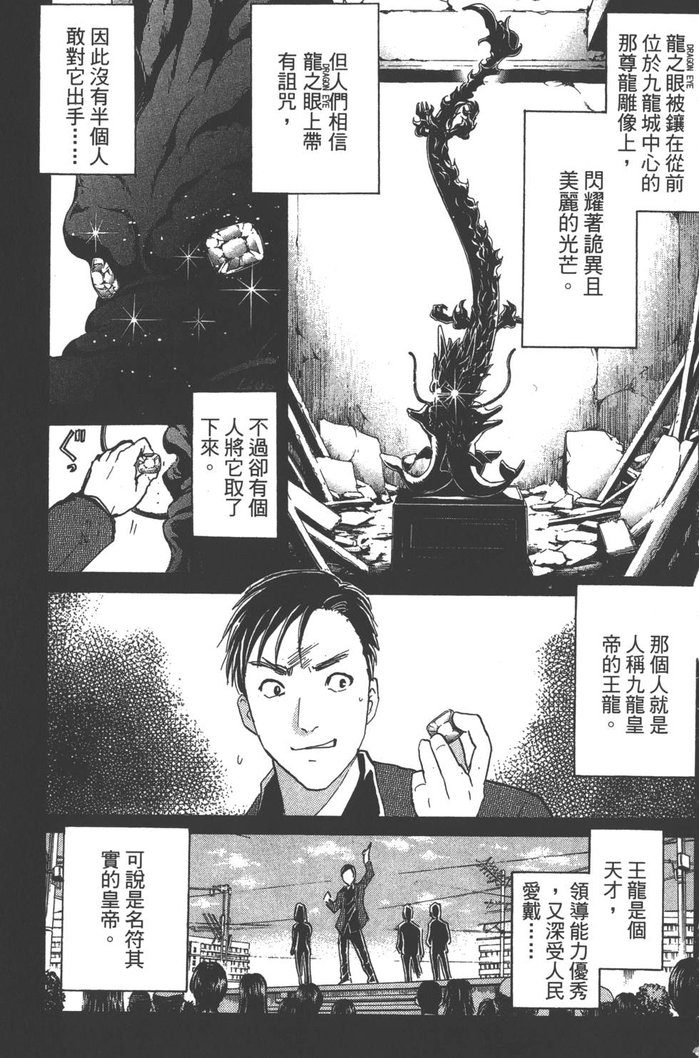 第149页