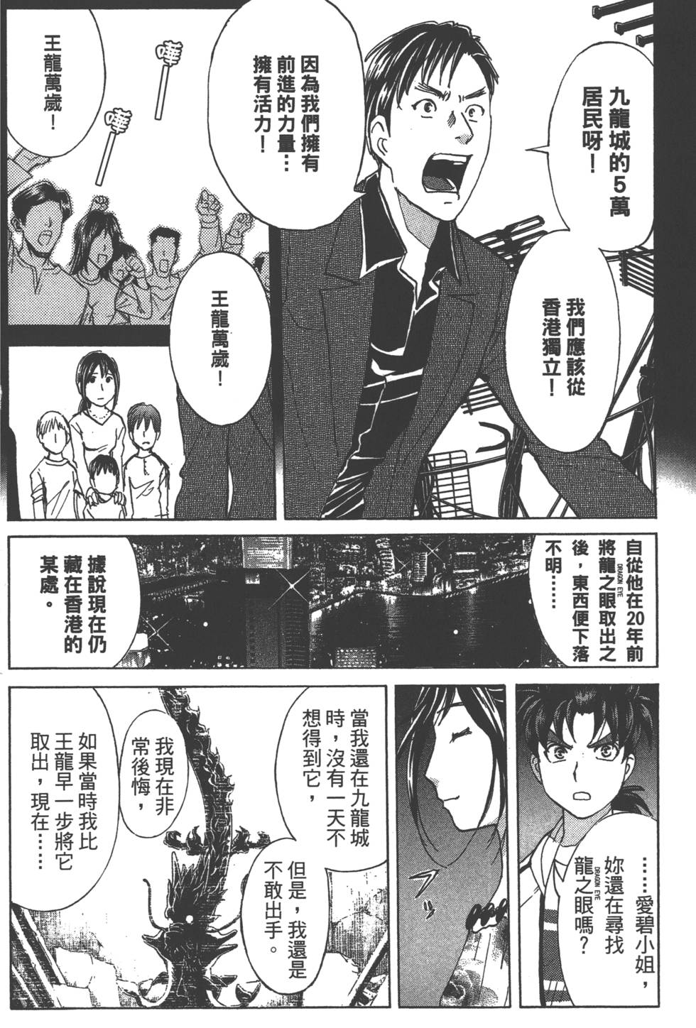 第150页