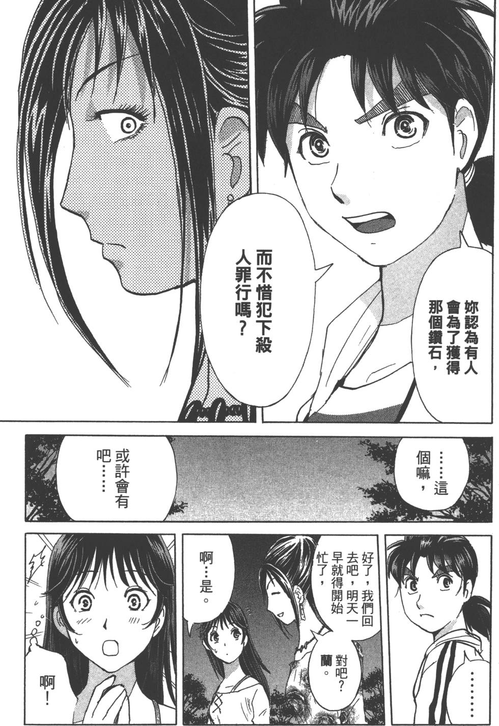 第151页
