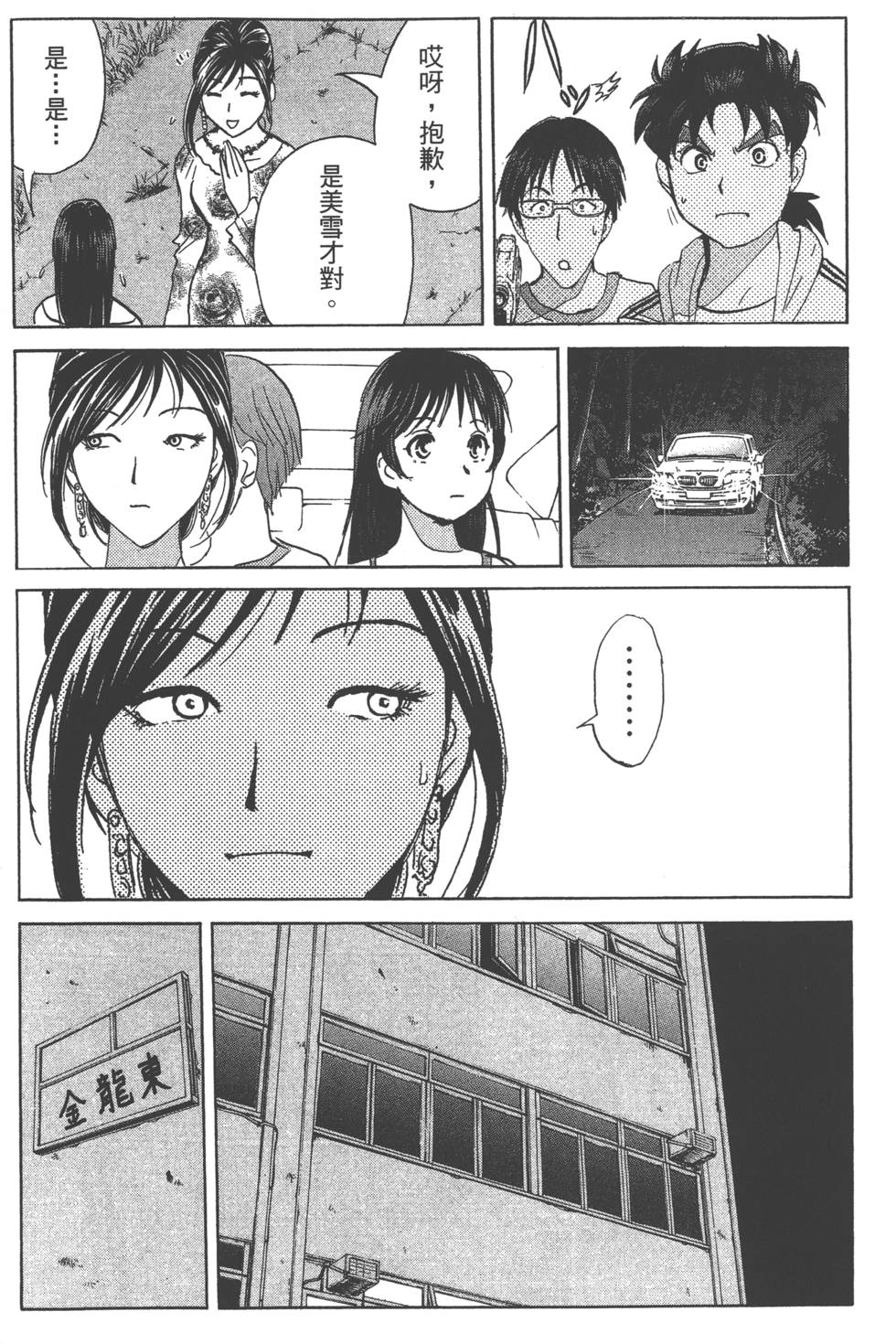 第152页
