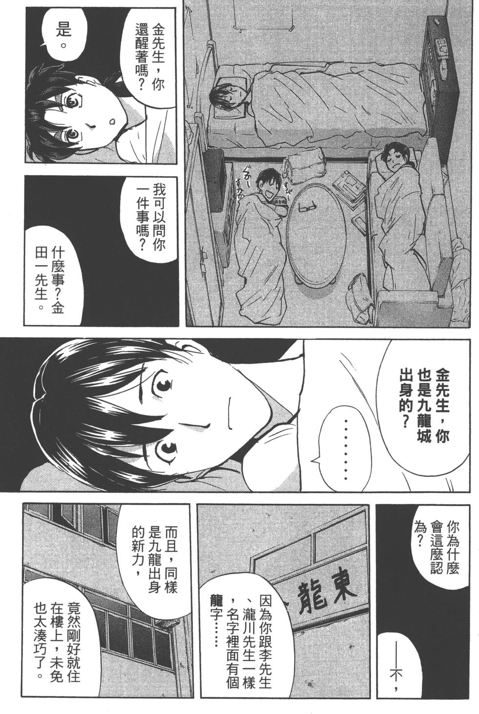 第153页
