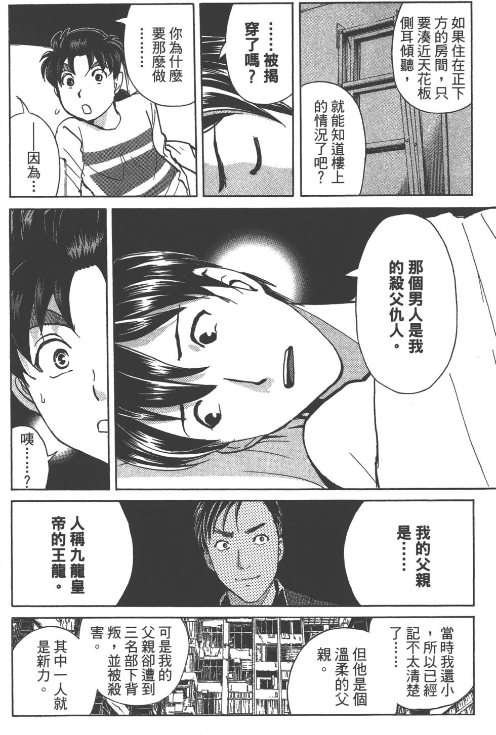 第154页