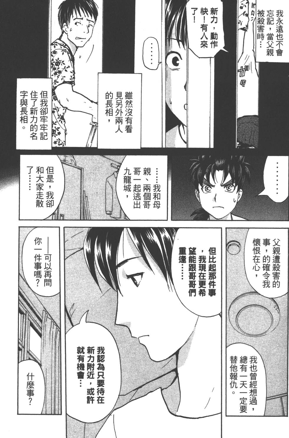 第155页