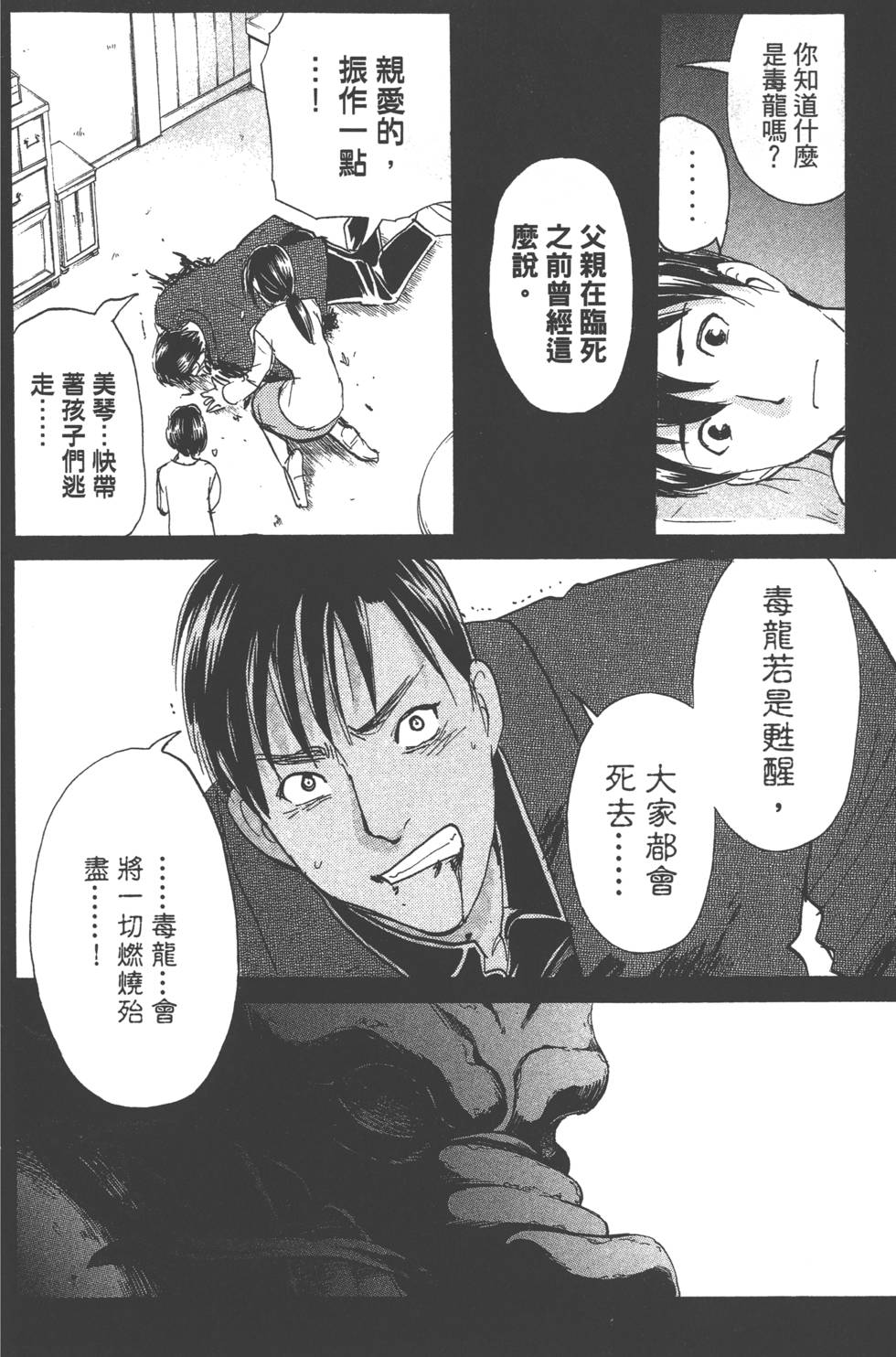 第156页