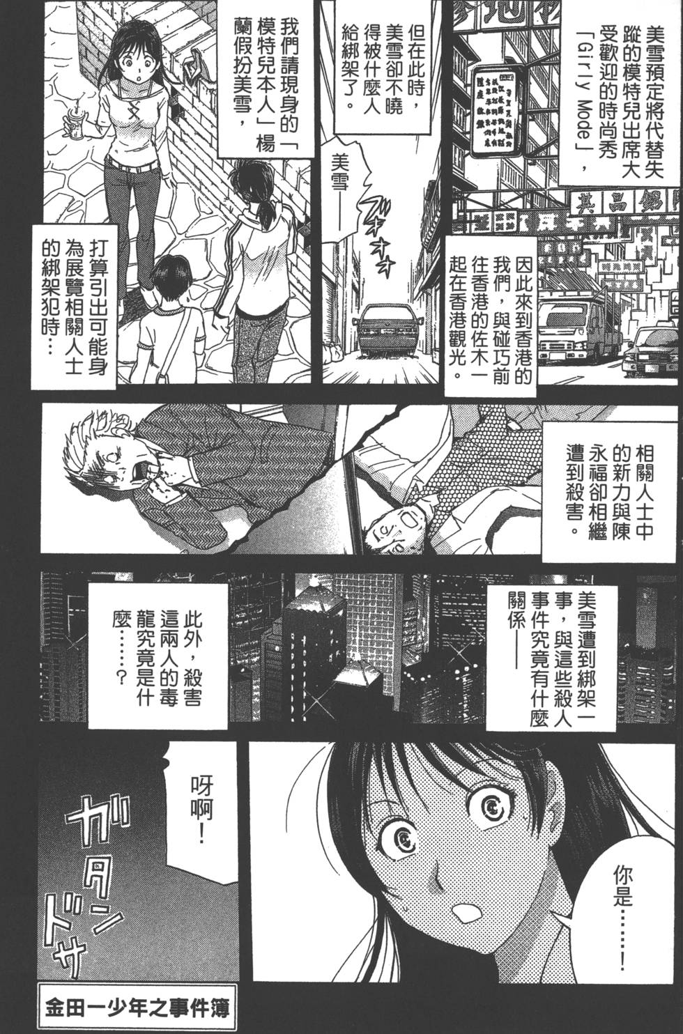 第159页