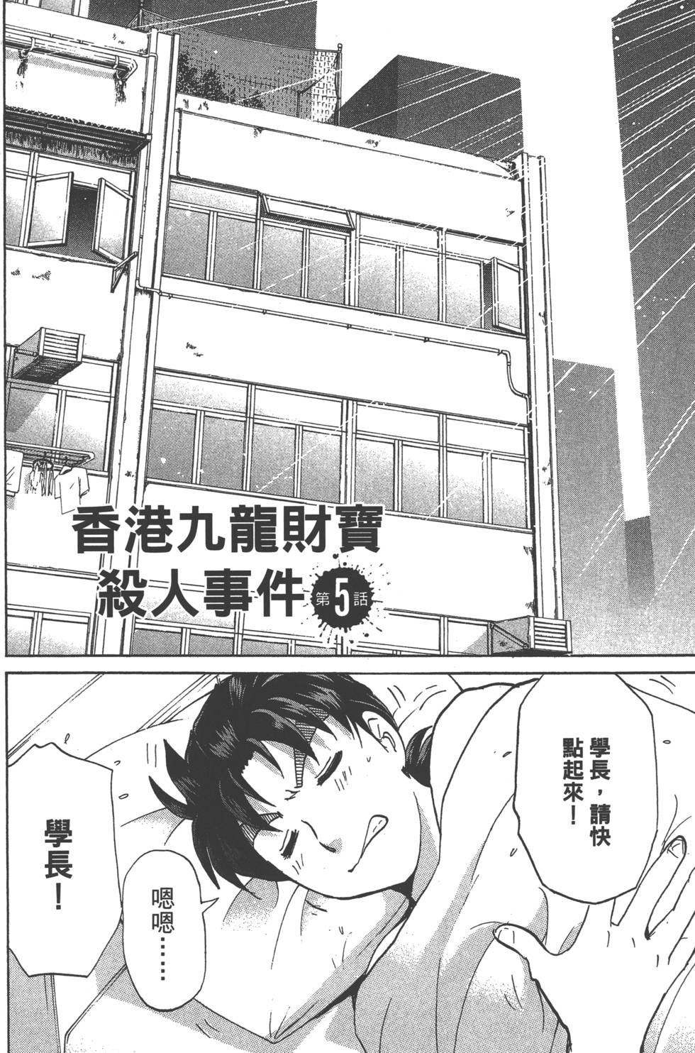 第160页