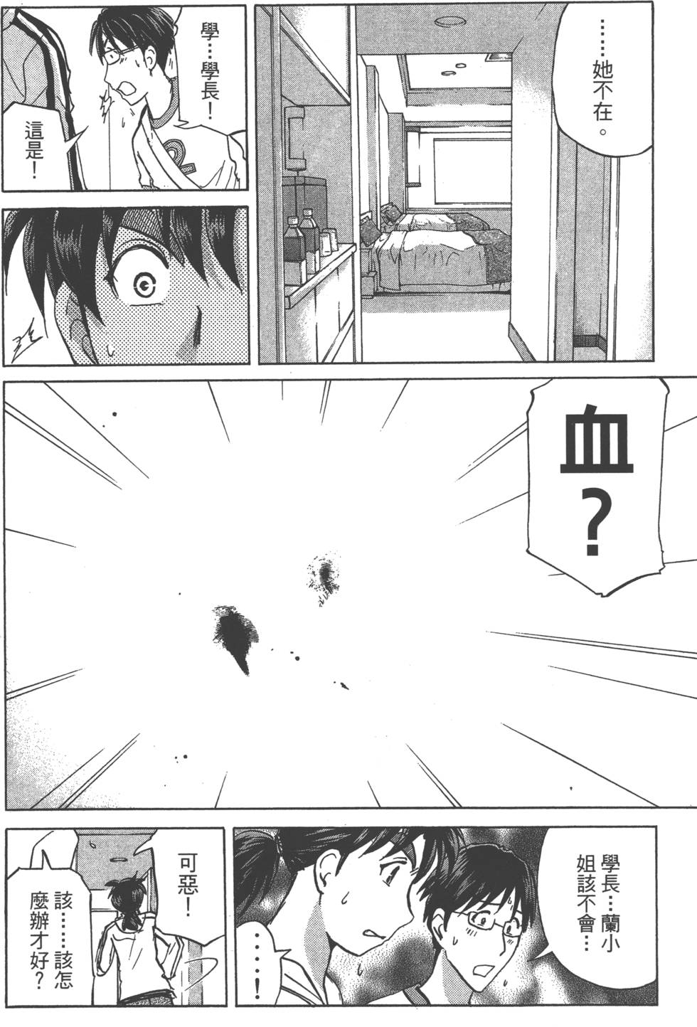 第162页