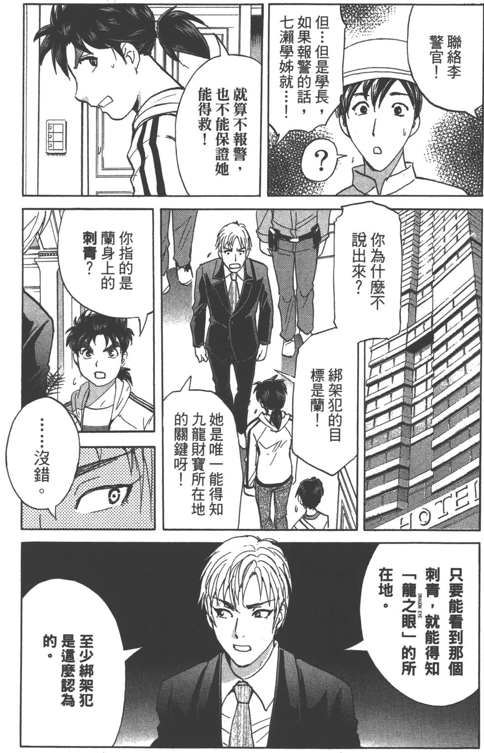 第163页