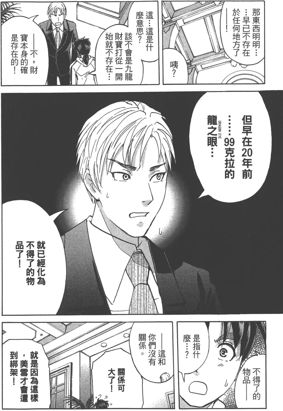 第164页