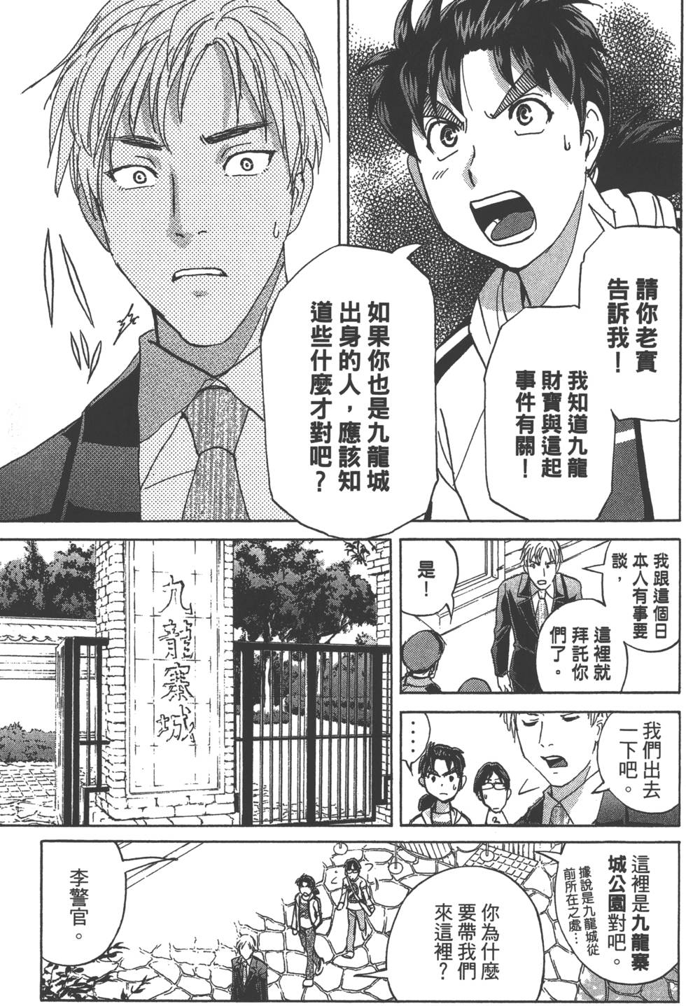第165页