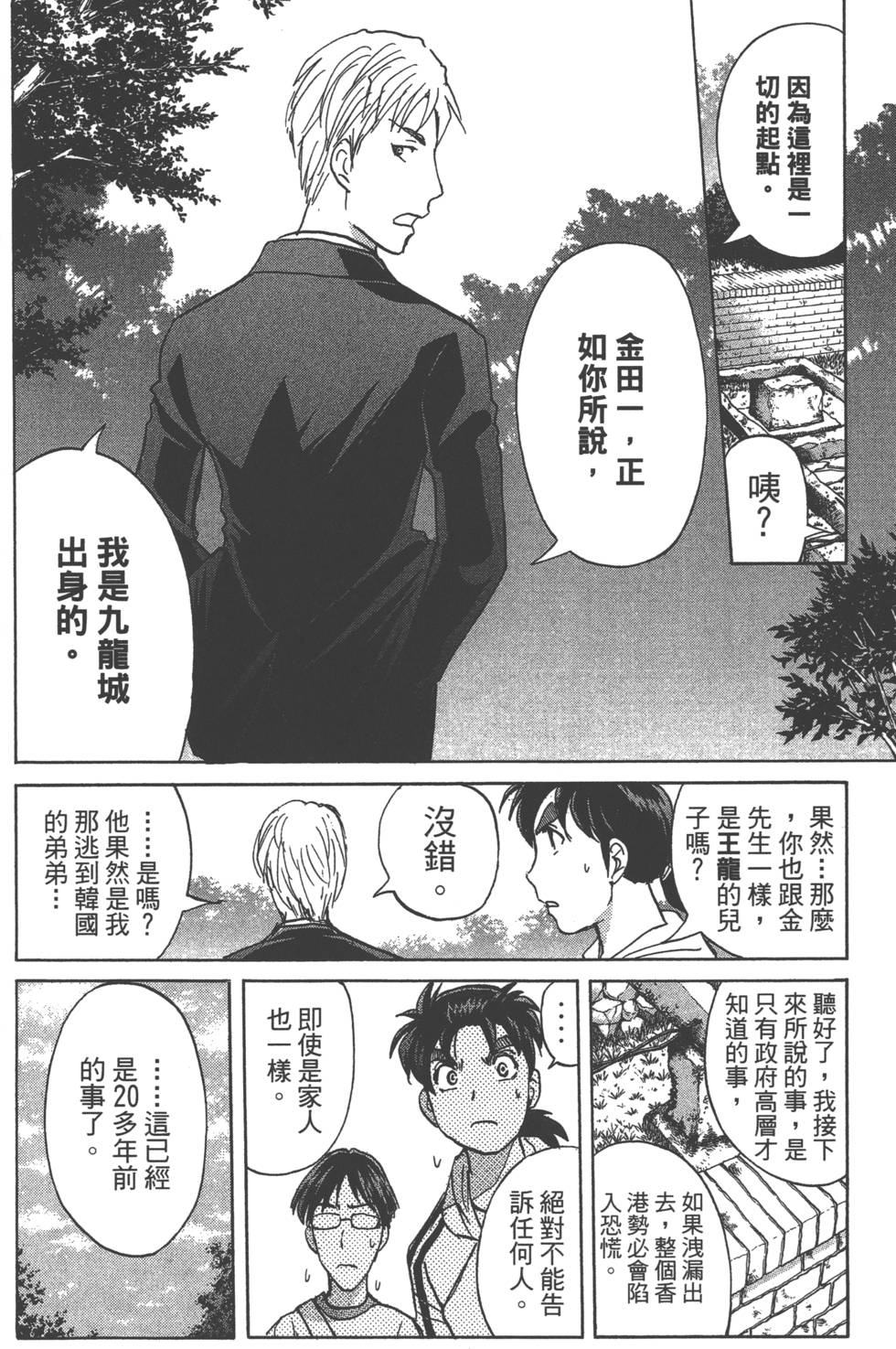 第166页