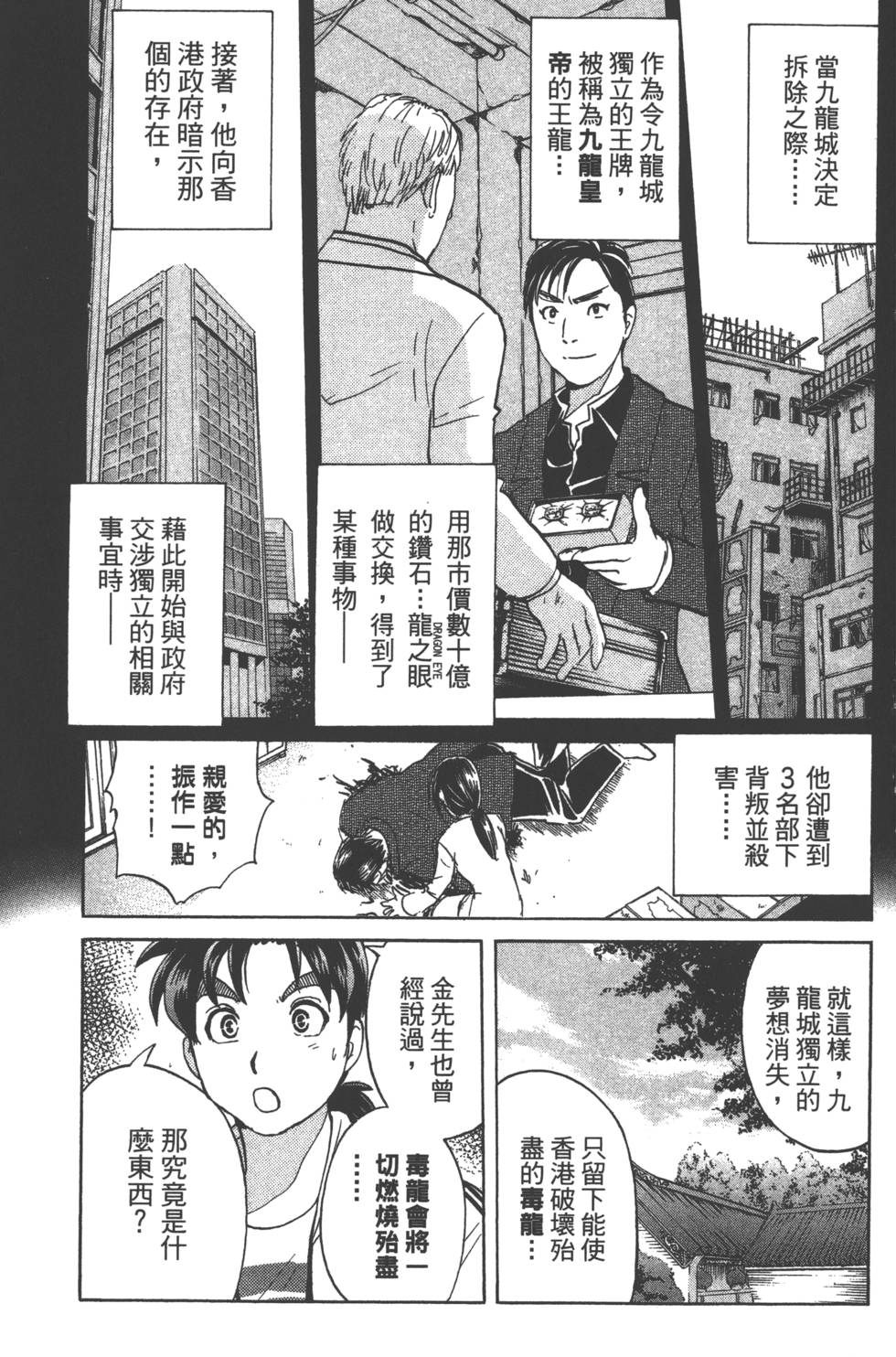 第167页