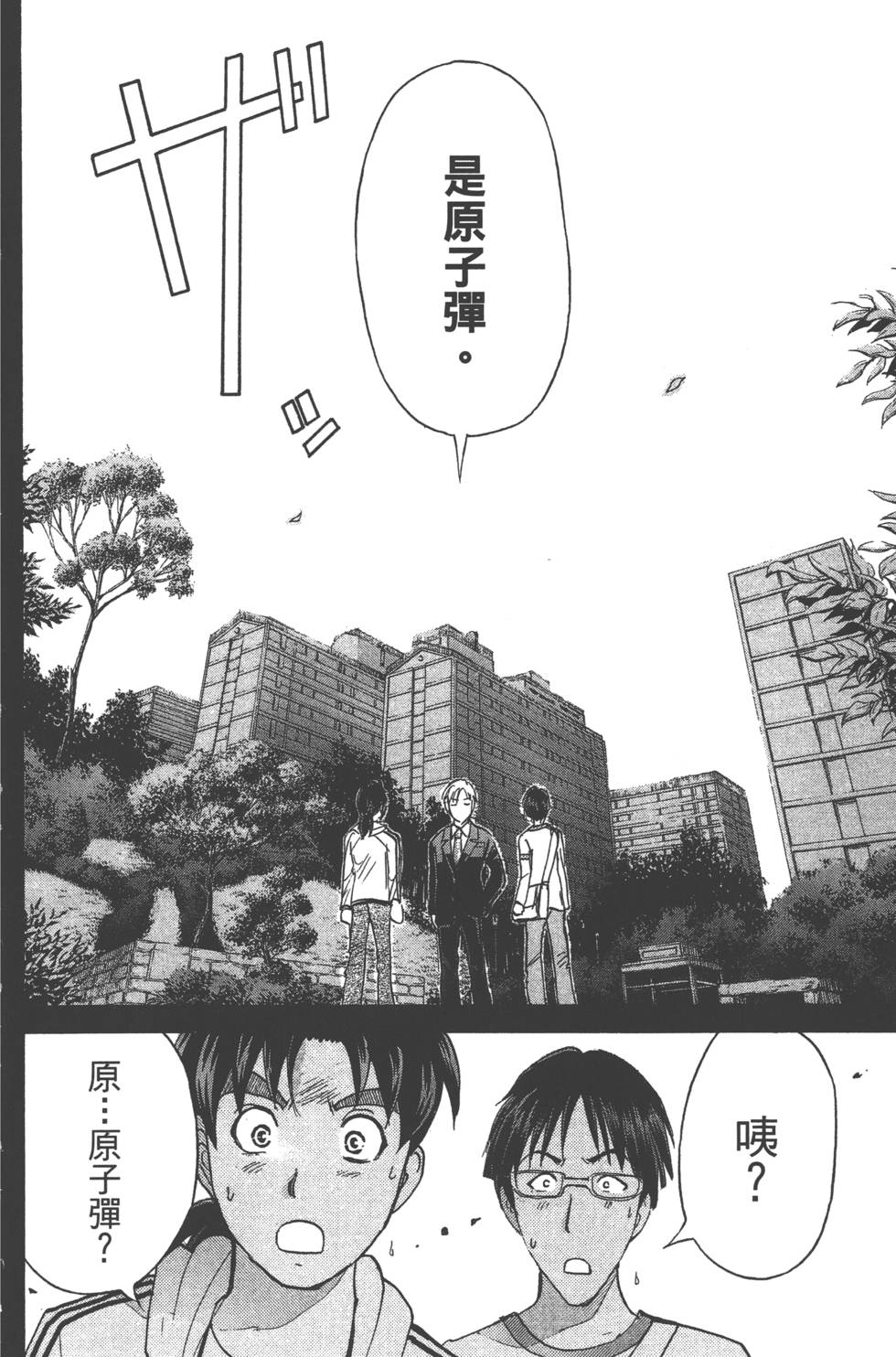 第168页