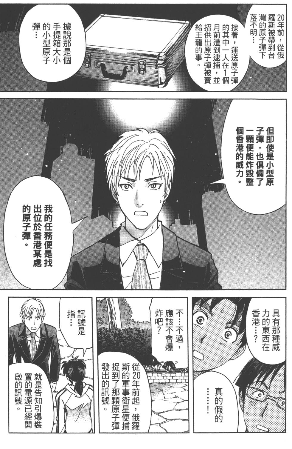 第169页