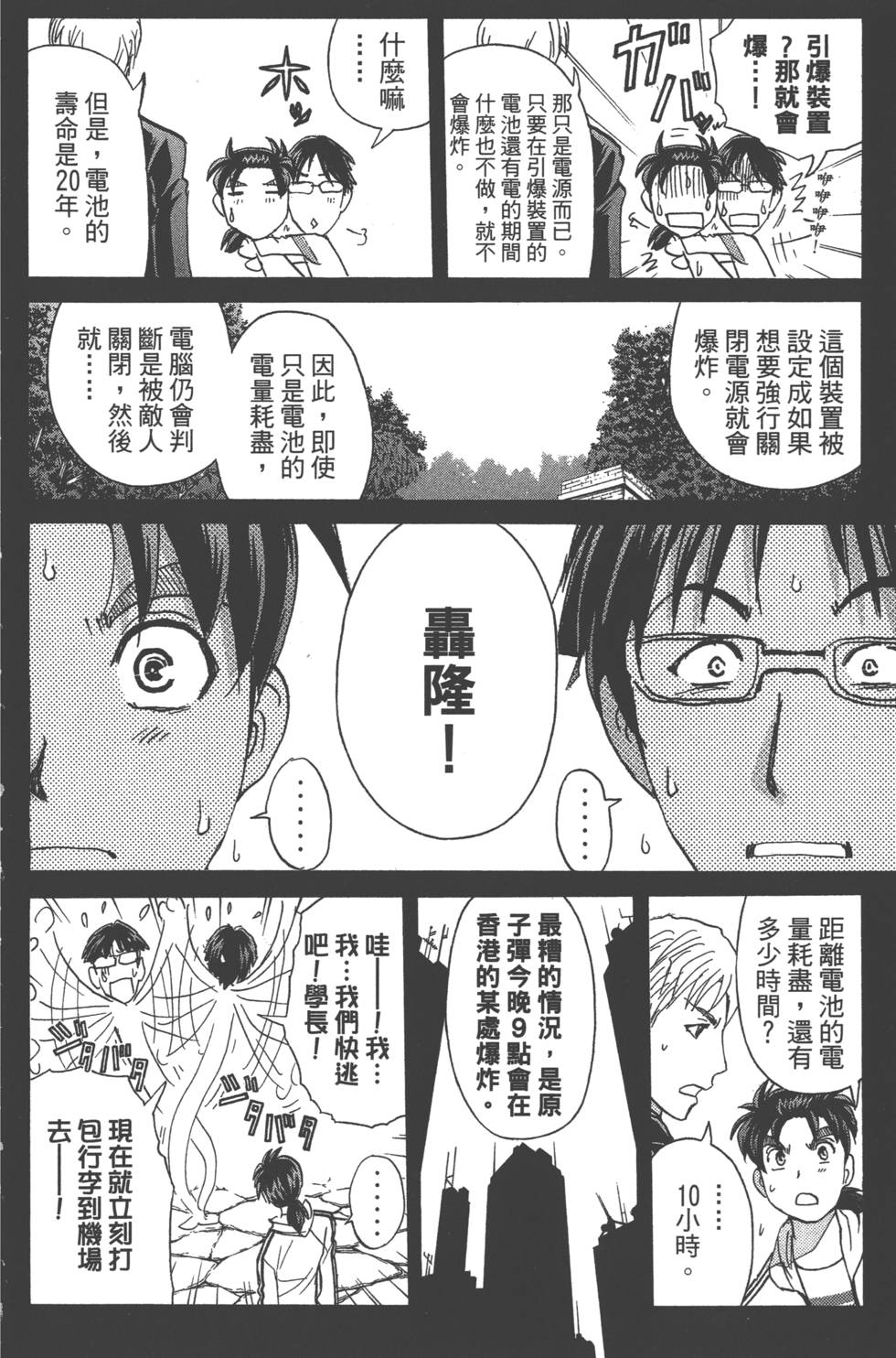 第170页