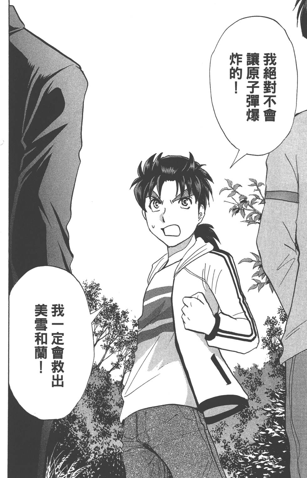 第172页