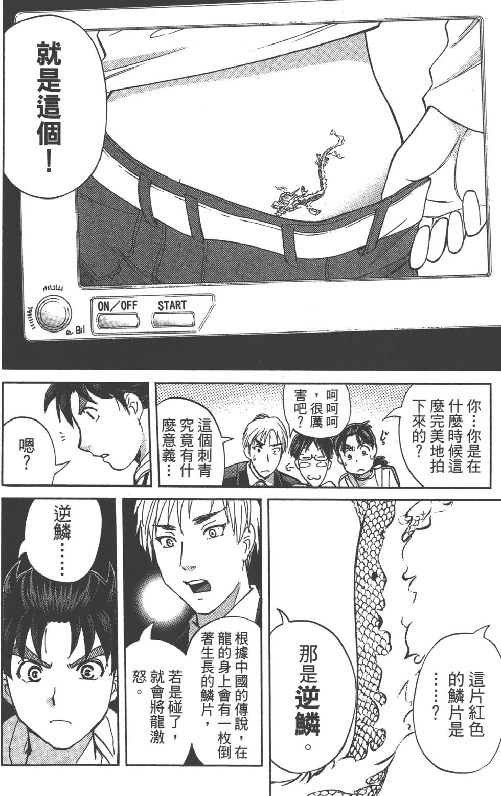 第174页