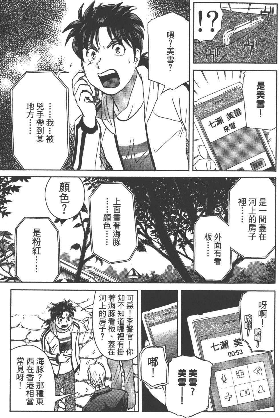 第175页
