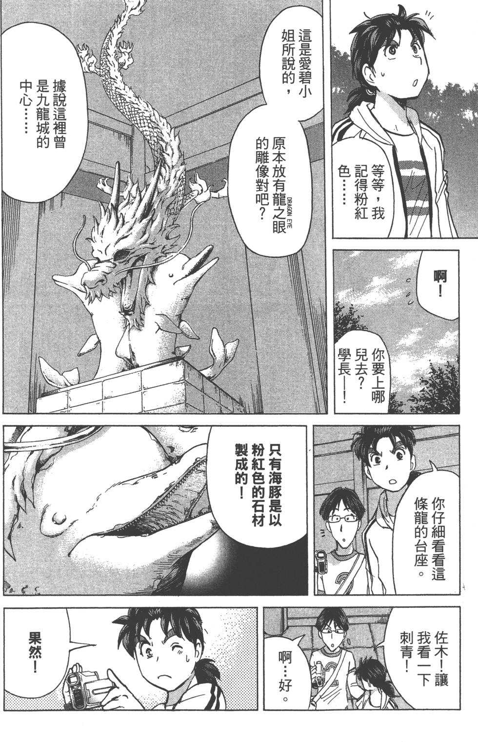 第176页