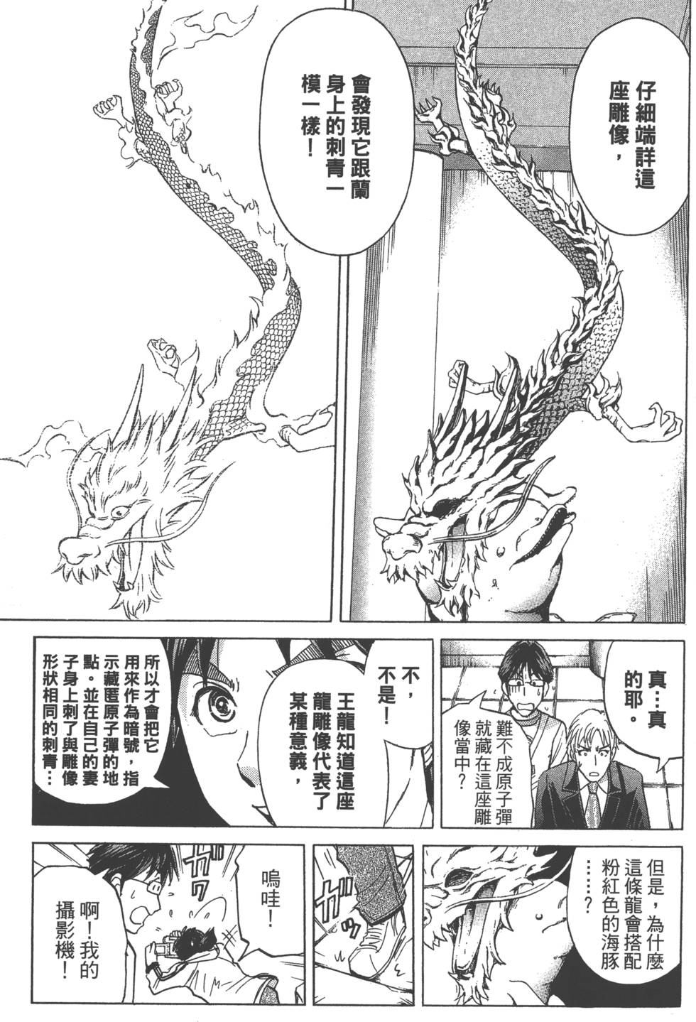 第177页