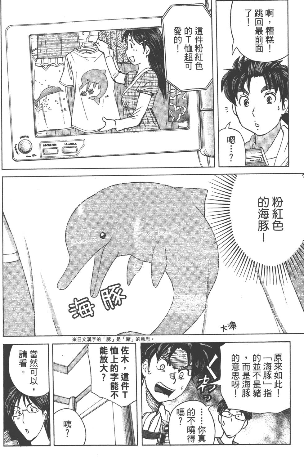 第178页