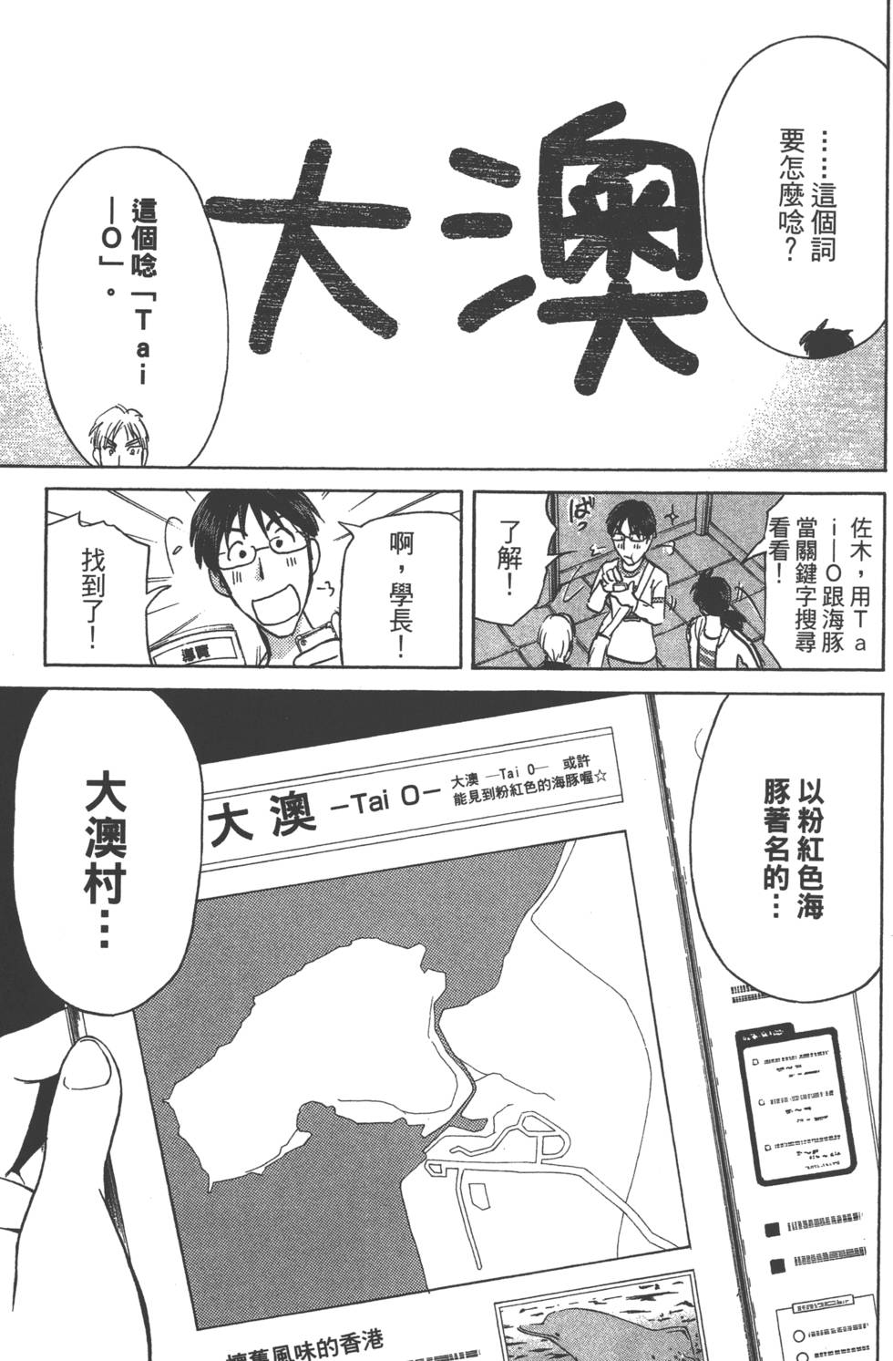 第179页