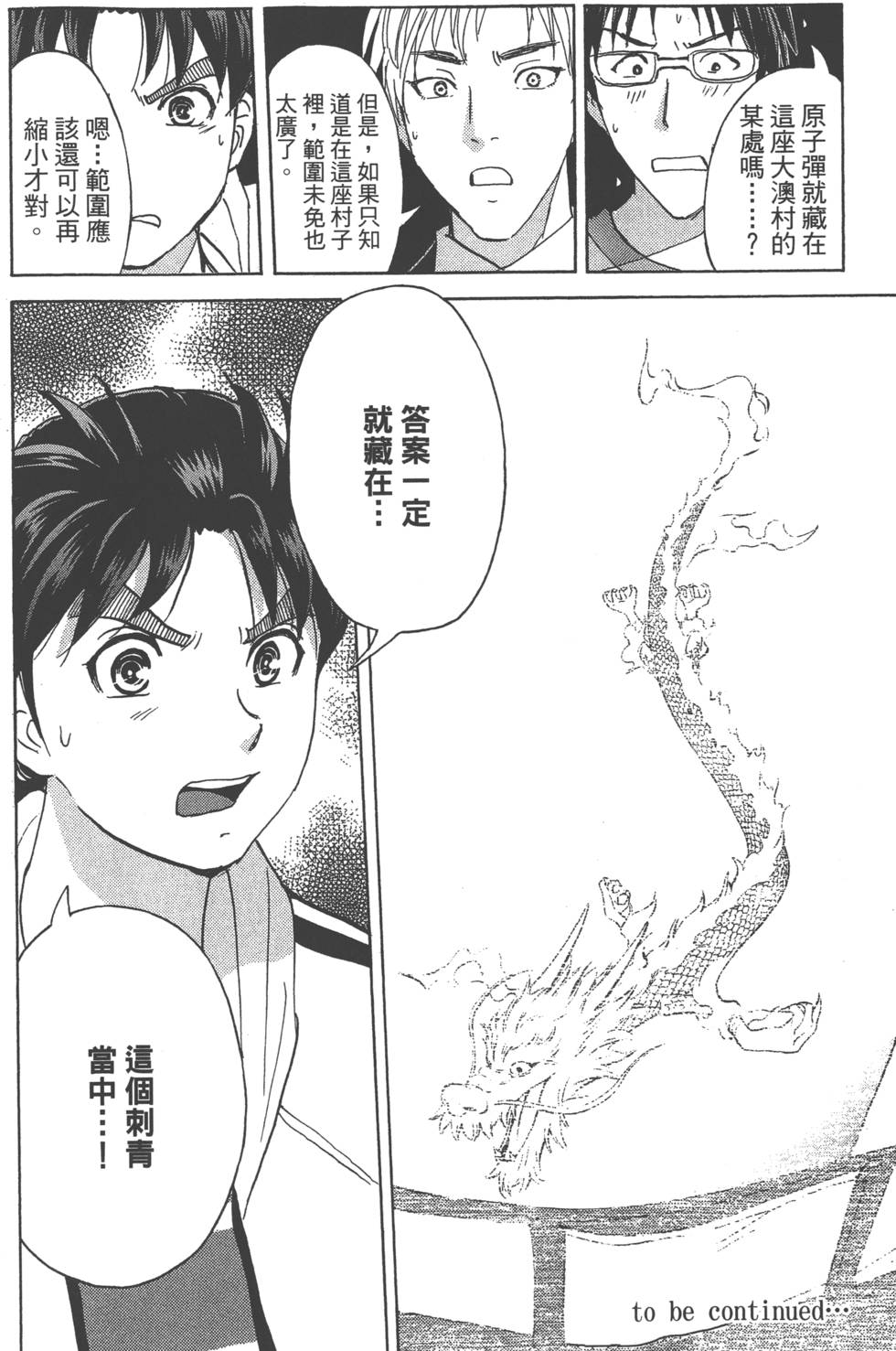 第180页